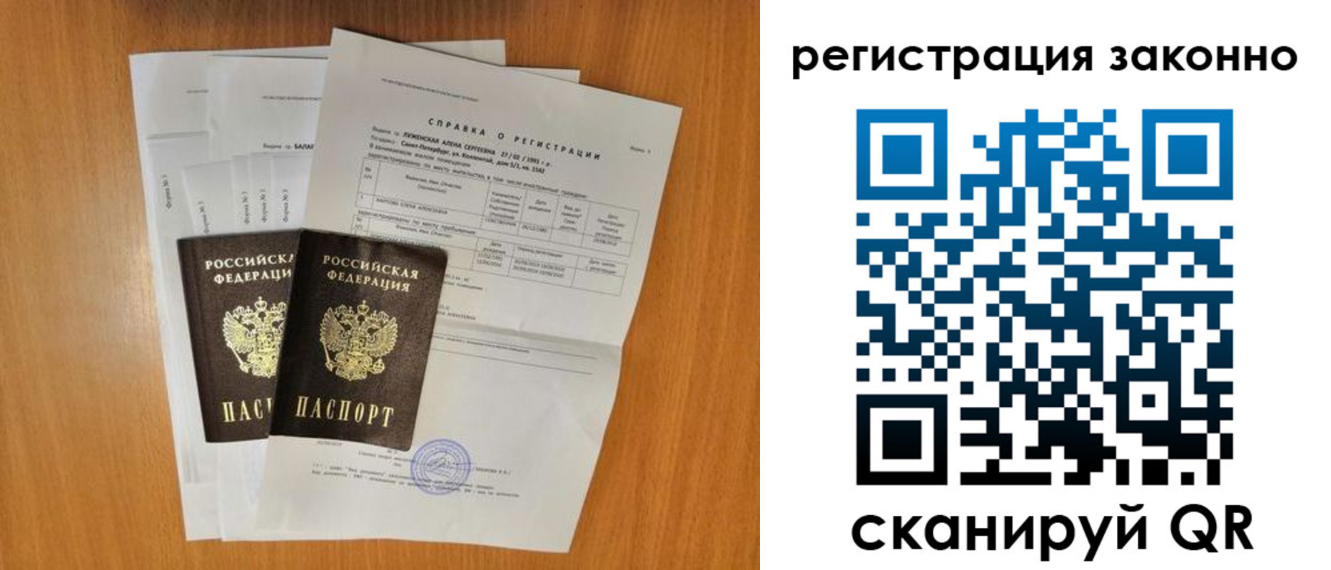 прописка иностранных граждан в Губкинском