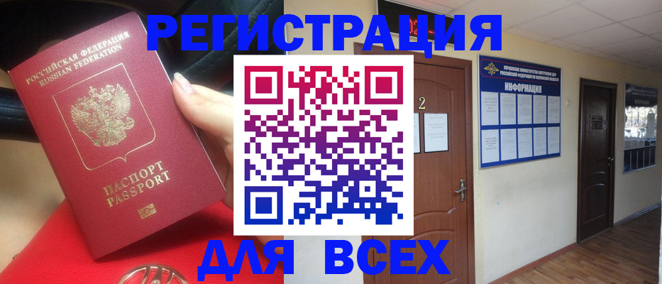 прописка гарантия в Губкинском